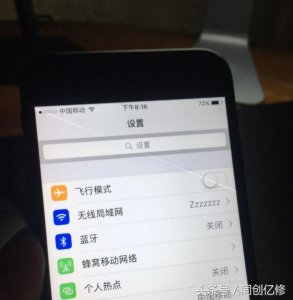 ​iphone7Plus防水性能全面解析