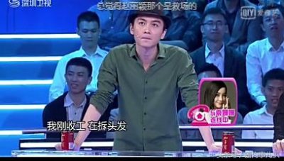 ​陈晓现场连线袁姗姗，袁姗姗发嗲狂撩陈晓，幸亏赵丽颖机智救场！