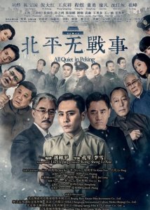 ​曾可达和谢木兰之死