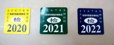 ​车险电子化后没有纸质保单，保险标贴还要贴吗