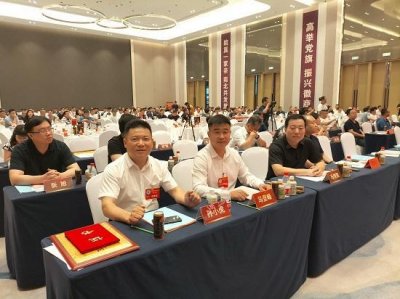 ​承德市安徽商会成立大会举行孙小虎当选首任会长
