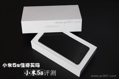 ​小米5s值得买吗 小米5s评测