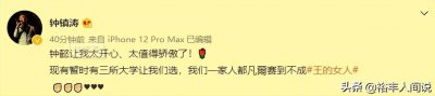 ​恭喜！钟镇涛17岁女儿收到三所大学邀请，遗传妈妈的优秀基因