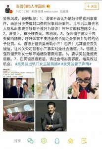 ​当当创始人李国庆评吴秀波事件，网友：闭嘴吧，蹭热度！
